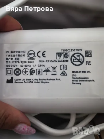 Фотоепилатор IPL Braun Silk-expert PRO 5 #0034316 20-36, SensoAdapt, 10 нива на интензитет, , снимка 3 - Епилатори - 55795108