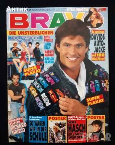 Голяма Колекция Стари Немски Списания BRAVO / POPCORN / 175 Броя / 1990 - 1994 год., снимка 8 - Списания и комикси - 52263367