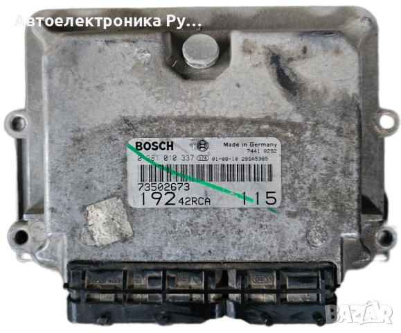 компютър FIAT STILO 1.9 JTD BOSCH 0281010337, 0 281 010 337, 73502673, 19242RCA 