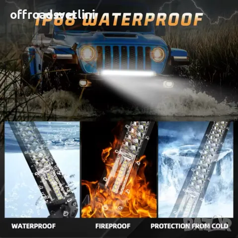 НОВ МОДЕЛ 84 cm 300W 12D ULTRASLIM LED BAR в комплект с окабеляване, снимка 4 - Аксесоари и консумативи - 49756144