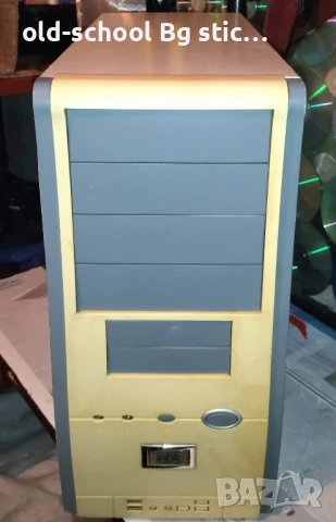 Кутия за Компютър 