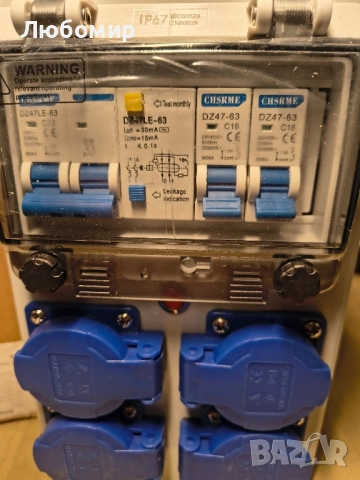 Разпределител за захранване Vothen 16A 4P, Разпределителна кутия за строителство с FI , снимка 11 - Друга електроника - 51989619