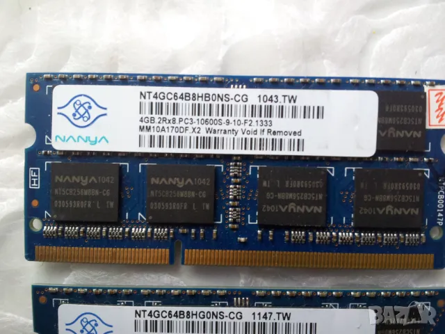 4GB DDR3 1333 MHz 2RX8 Ram за стари лаптопи SODIMM,цената е за 2те , снимка 2 - RAM памет - 50357929