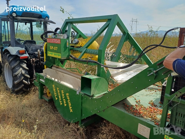 Продавам комбайн за шипки,арония,малини, снимка 6 - Селскостопанска техника - 51715440