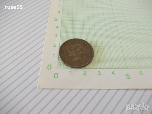 Монета "20 LEI - Румъния - 1930 г.", снимка 3 - Нумизматика и бонистика - 42143373