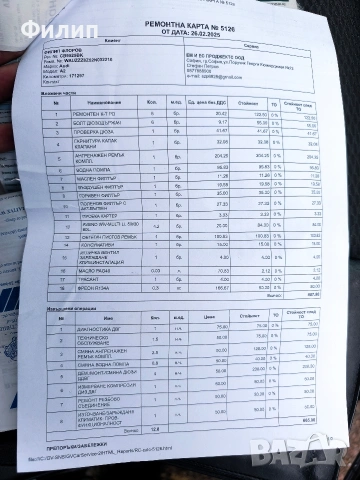 Audi A2 1.4 tdi, снимка 6 - Автомобили и джипове - 53305101