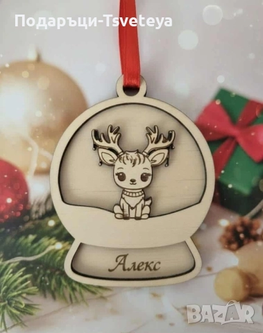 Персонализирани декорации за елха, снимка 3 - Декорация за дома - 52456545