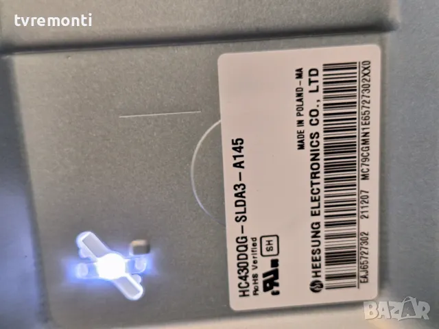 Захранваща платка ,EAX69502101(1.5)EAY65895501,LGP43NT-21U1,for  LG 43UP780006BL  43inc DISPLAY HC43, снимка 4 - Части и Платки - 49529002