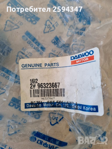 DAEWOO MATIZ SPARK 1998-2000г ГРИВНА ХАЛОГЕНИ GM, снимка 2 - Части - 36428671