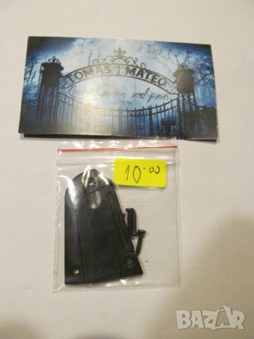 Отварящ се  Truss rod Cover, снимка 8 - Китари - 41602794