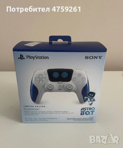 Playstation Dualsense Controller - Astro Bot Limited Edition