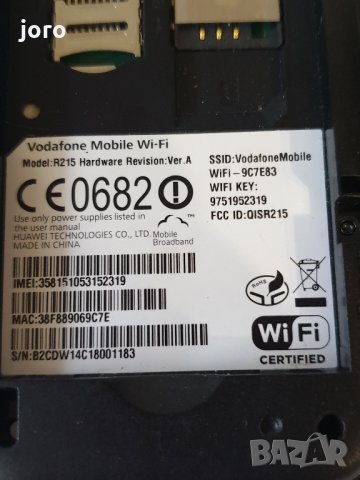 huawei r215, снимка 8 - Рутери - 35980974