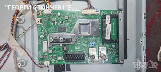 32PHS4132/12 С ГАРАНЦИЯ 1год., снимка 7 - Телевизори - 41956587