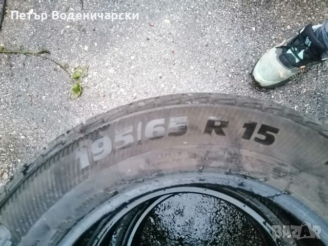 Гуми 195 65 15 Platin Платин 2 броя Нов внос Цената е за брой гума Без коментар на цената, снимка 5 - Гуми и джанти - 40586175