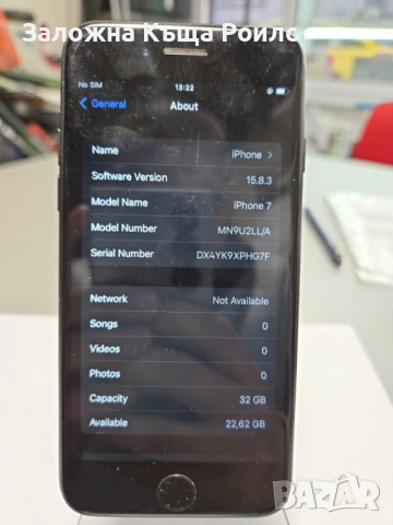 Apple iPhone 7, снимка 4 - Apple iPhone - 53498510