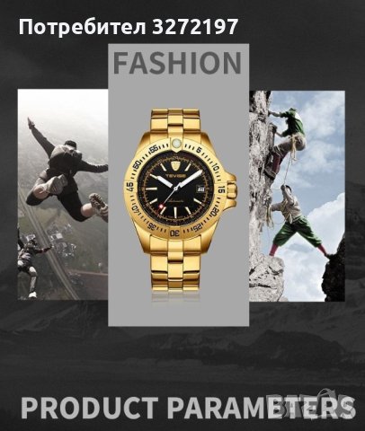 TEVISE - 2023 Автоматичен,механичен ръчен часовник,дата,водоустойчив , снимка 4 - Мъжки - 41683706