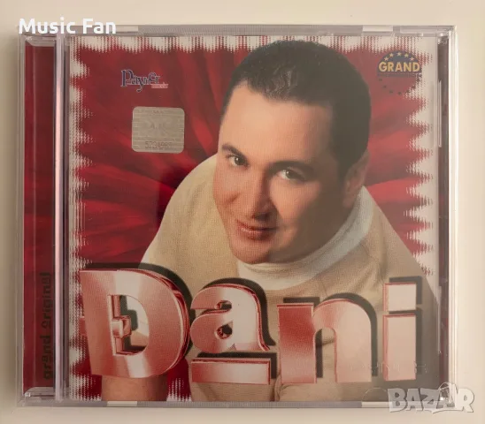 Сръбски нови (запечатани) албуми, снимка 2 - CD дискове - 56368498