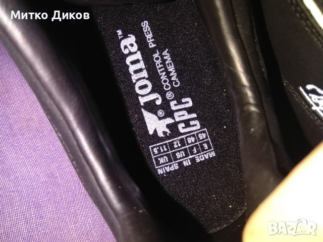 Joma Джома Испания кожени футболни обувки нови размер №45, снимка 12 - Футбол - 42599033