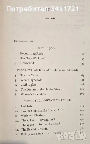 When Everything Changed. The Amazing Journey of American Women from 1960 to the Present, снимка 2 - История, политика и общество - 55816761