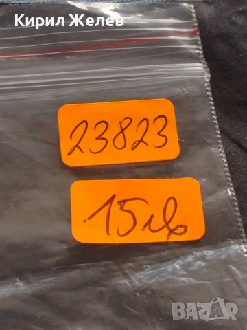 Рядка монета 2 копейки Русия Александър първи за КОЛЕКЦИОНЕРИ 23823, снимка 10 - Нумизматика и бонистика - 42637283