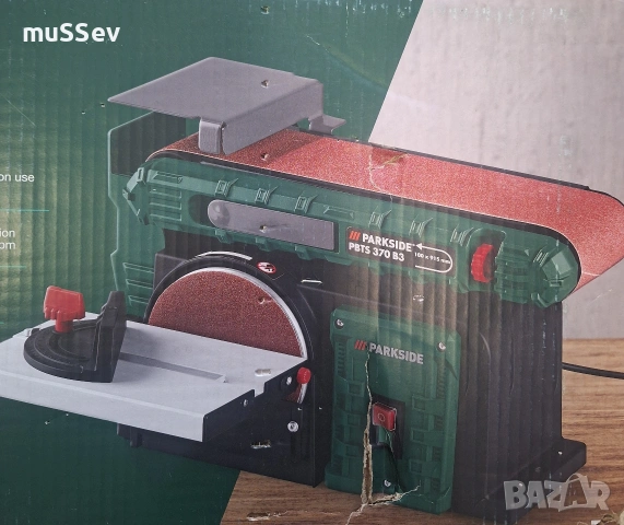 настолен дисков и лентов шлайф на Парксайд , снимка 12 - Други инструменти - 51888737