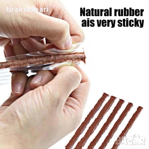 46 Части Ремонтен комплект за спукани гуми Фитили Клещи Капачки, снимка 4 - Аксесоари и консумативи - 42086845