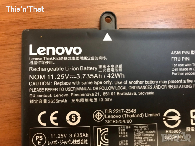 Оригинална Батерия за Lenovo ThinkPad, снимка 4 - Батерии за лаптопи - 52744285