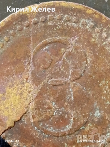 Много стара рядка монета руска денга уникат(жетон) за КОЛЕКЦИОНЕРИ 26337, снимка 5 - Нумизматика и бонистика - 51720304