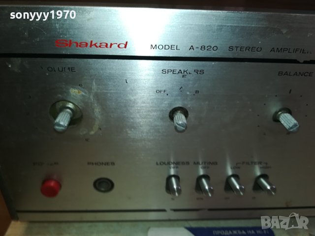 ЯПОНСКИ УСИЛВАТЕЛ С ЯКИ ТРАНЗОВЕ 2802240834, снимка 17 - Ресийвъри, усилватели, смесителни пултове - 44506261