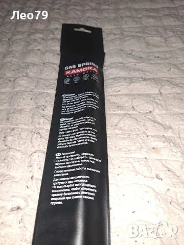 амортисьор за предния капак на алахамбра,галакси,шаран , снимка 6 - Аксесоари и консумативи - 53639344