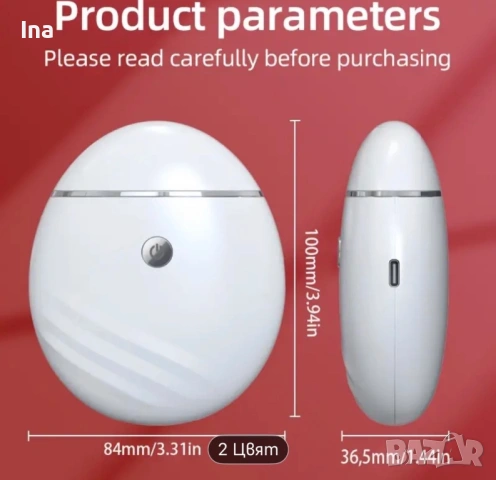Уред за обем на устни, снимка 7 - Козметика за лице - 53194124