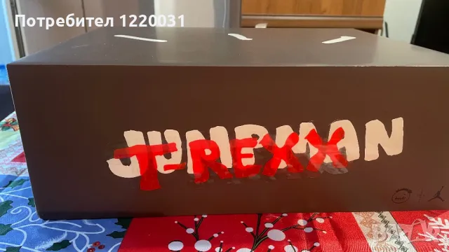 Travis Scott x Jordan Jumpman Jack TR ‘Bright Cactus’