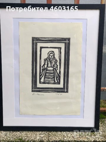 картина от  Атанас Нейков. , снимка 6 - Картини - 53223913