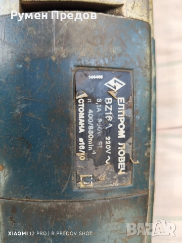 Елпром BZ16A бормашина\дрелка, снимка 5 - Бормашини - 52510331