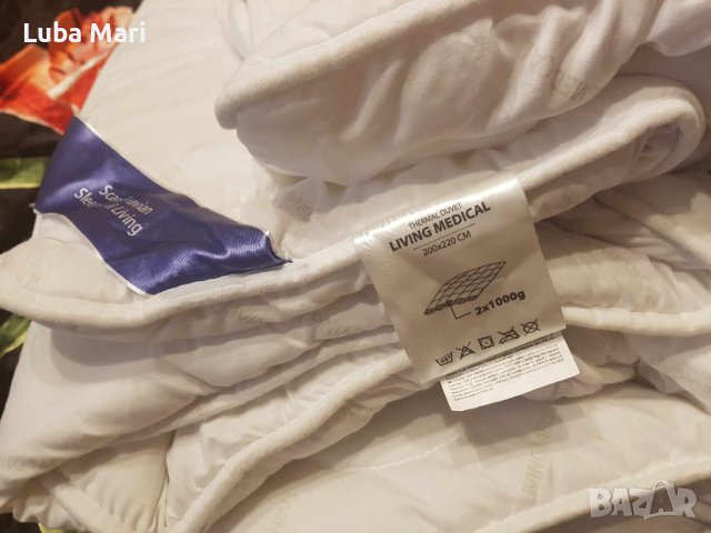 Завивка 2x1000г LIVING MEDICAL 200x220, снимка 2 - Олекотени завивки и одеяла - 41665674