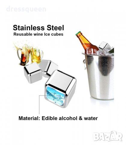 2909 Метални кубчета за охлаждане на напитки с щипка, снимка 6 - Аксесоари за кухня - 34265907