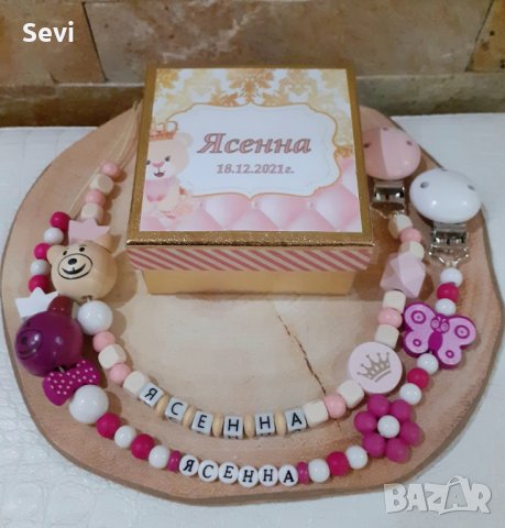 Клипс за биберон с името на бебето!, снимка 13 - Прибори, съдове, шишета и биберони - 41941322