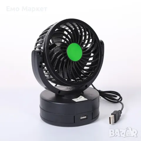 Преносим вентилатор за кола с USB зареждане, снимка 7 - Аксесоари и консумативи - 49105830