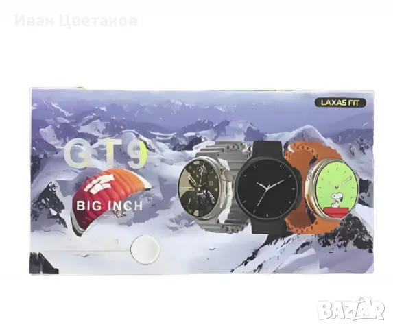 Ultra 9 Смарт Часовник 2024 - Безжично Зареждане, Bluetooth Повиквания и Спортни Функции