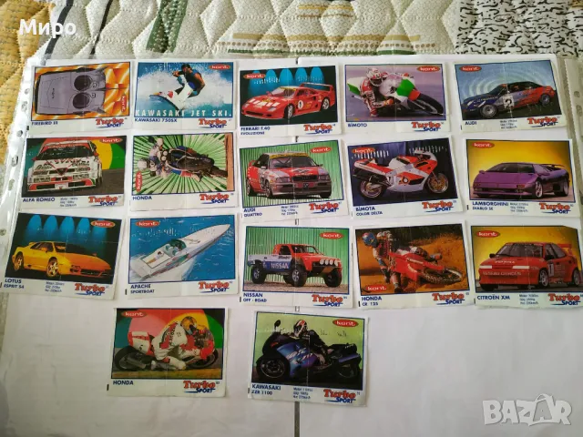 Картинки от дъвки Turbo, снимка 6 - Колекции - 28823644