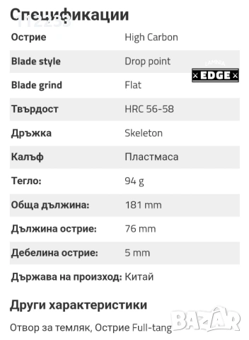 Ka-Bar Drop Forget Wrench Knife, снимка 4 - Ножове - 53733065