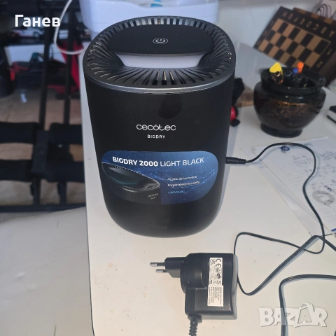 Изсушител за въздух CECOTEC Bigdry 2000 LIGHT