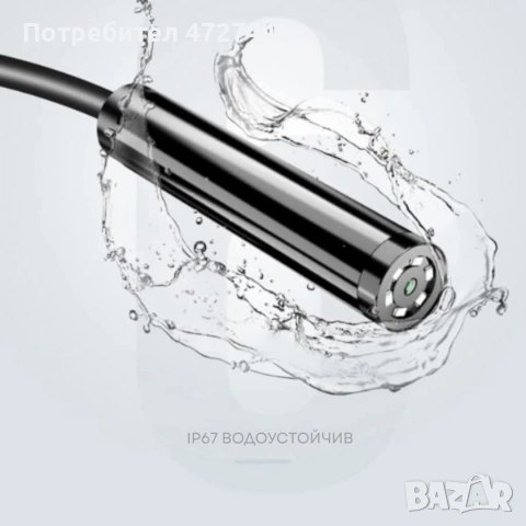 Портативен ендоскоп, снимка 3 - Друга електроника - 53340951