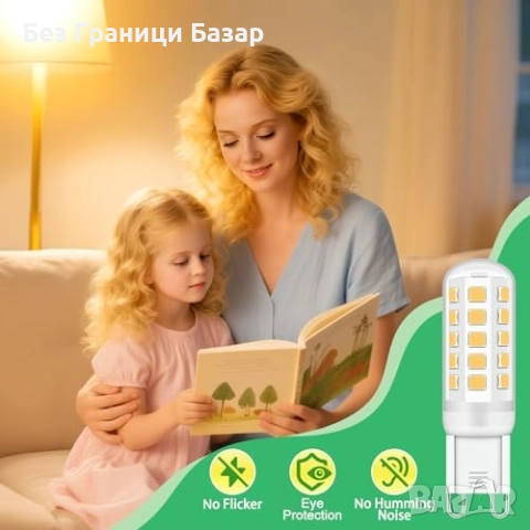 Нови G9 LED крушки 3W 510lm топла светлина 3000K 6 броя комплект осветление дом, снимка 7 - Крушки - 51608806