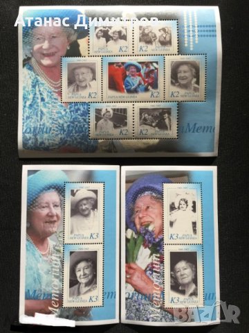 Чисти блокове Кралицата майка  2002 от Папуа - Нова Гвинея 