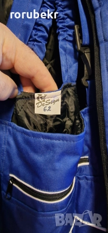 Работни Ватирани зимни дрехи комплект