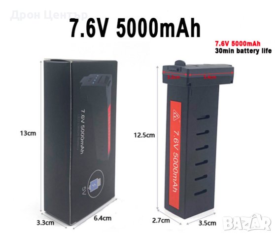 Нова оригинална батерия за дрон SG908/SG908 Pro/SG908 Max, снимка 2 - Дронове и аксесоари - 41189638