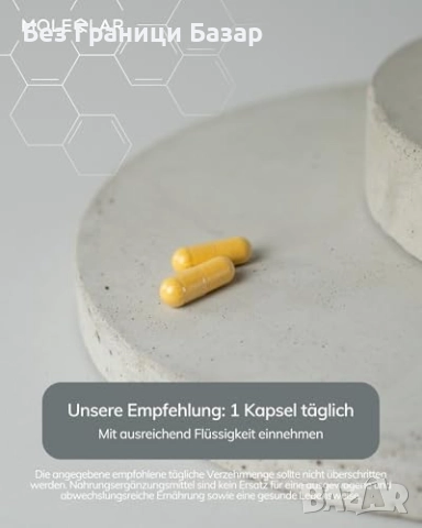 Нови B Complex витамини биоактивни форми за енергия и нервна система, снимка 4 - Други - 52943448