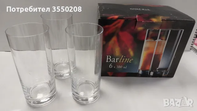 Чаши Бохемия, нови