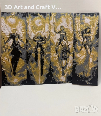 Уникални книгоразделители , снимка 12 - Ученически пособия, канцеларски материали - 51550845